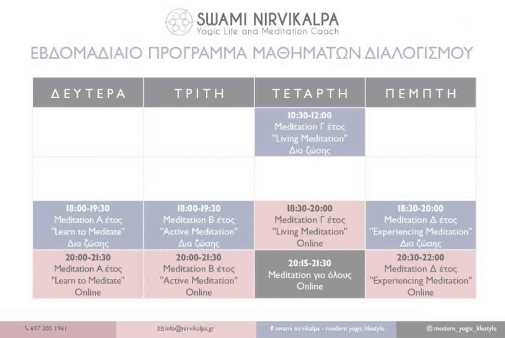 event programme sep 2021 2