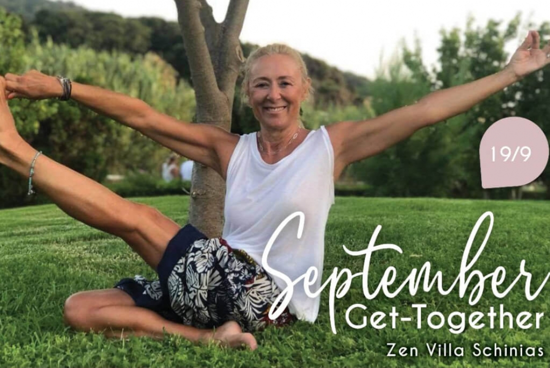 &Xi;&epsilon;&kappa;&iota;&nu;ά&mu;&epsilon; &kappa;&alpha;&iota; &pi;ά&lambda;&iota;!