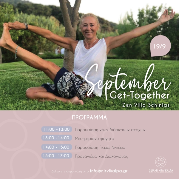 September Get Together