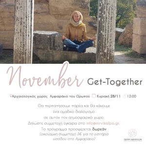 November Get Together
