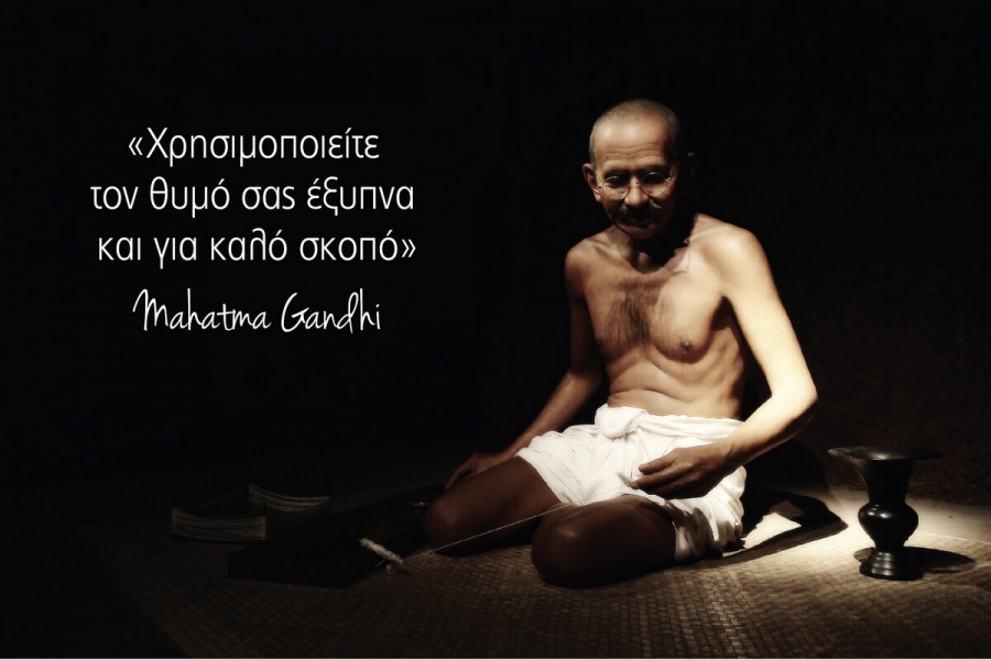 &Beta;&iota;&omega;&mu;&alpha;&tau;&iota;&kappa;ό &sigma;&epsilon;&mu;&iota;&nu;ά&rho;&iota;&omicron; &beta;&alpha;&sigma;&iota;&sigma;&mu;έ&nu;&omicron; &sigma;&tau;&omicron; &beta;&iota;&beta;&lambda;ί&omicron; &laquo;&Tau;&omicron; &delta;ώ&rho;&omicron; &tau;&omicron;&upsilon; &Theta;&upsilon;&mu;&omicron;ύ&raquo;